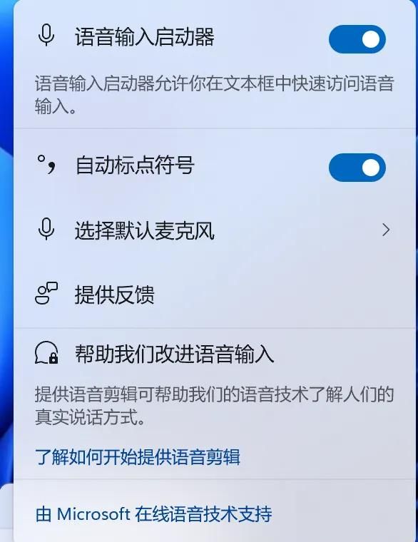 Windows系统中10个很牛的操作技巧，你知道几个？