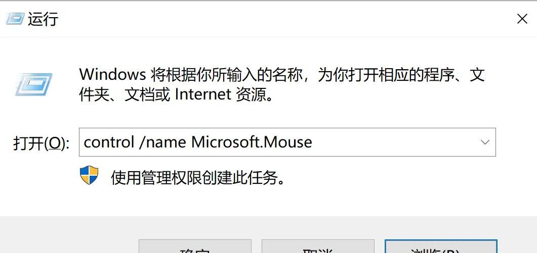 Windows系统中10个很牛的操作技巧，你知道几个？