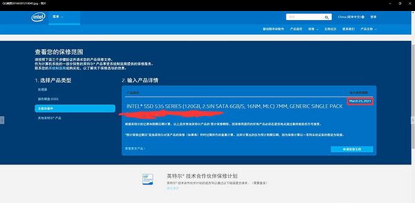 固态攻坚战——ASUS 华硕k45v换固态、拆机清灰教程