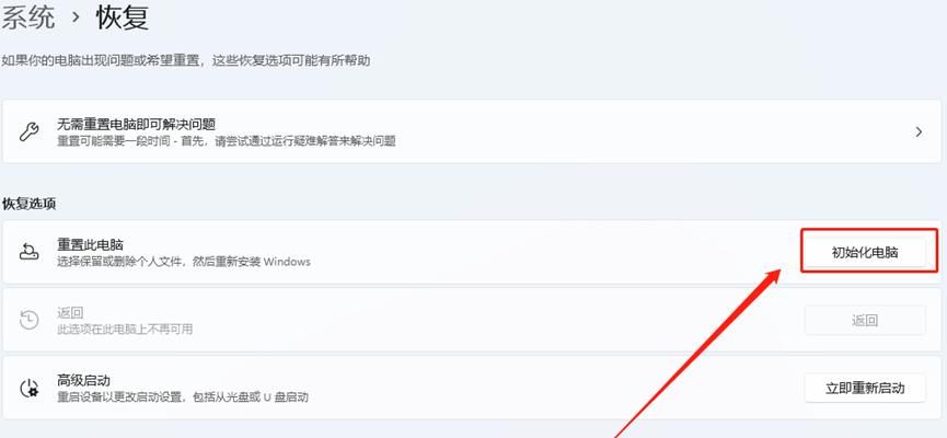 “小白不可怕，拯救手残党”史诗级一键重装系统教程你学会了吗？