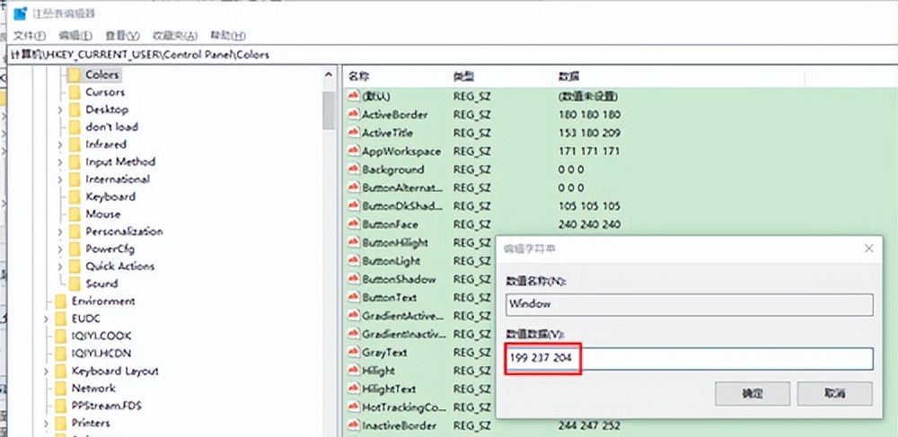win10护眼豆沙绿颜色怎么设置 win10电脑如何调整开启护眼模式