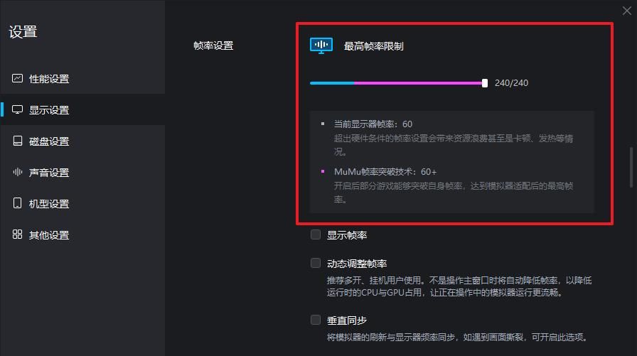《燕云十六声》桌面版PC端下载安装 模拟器键位设置 挂机教程