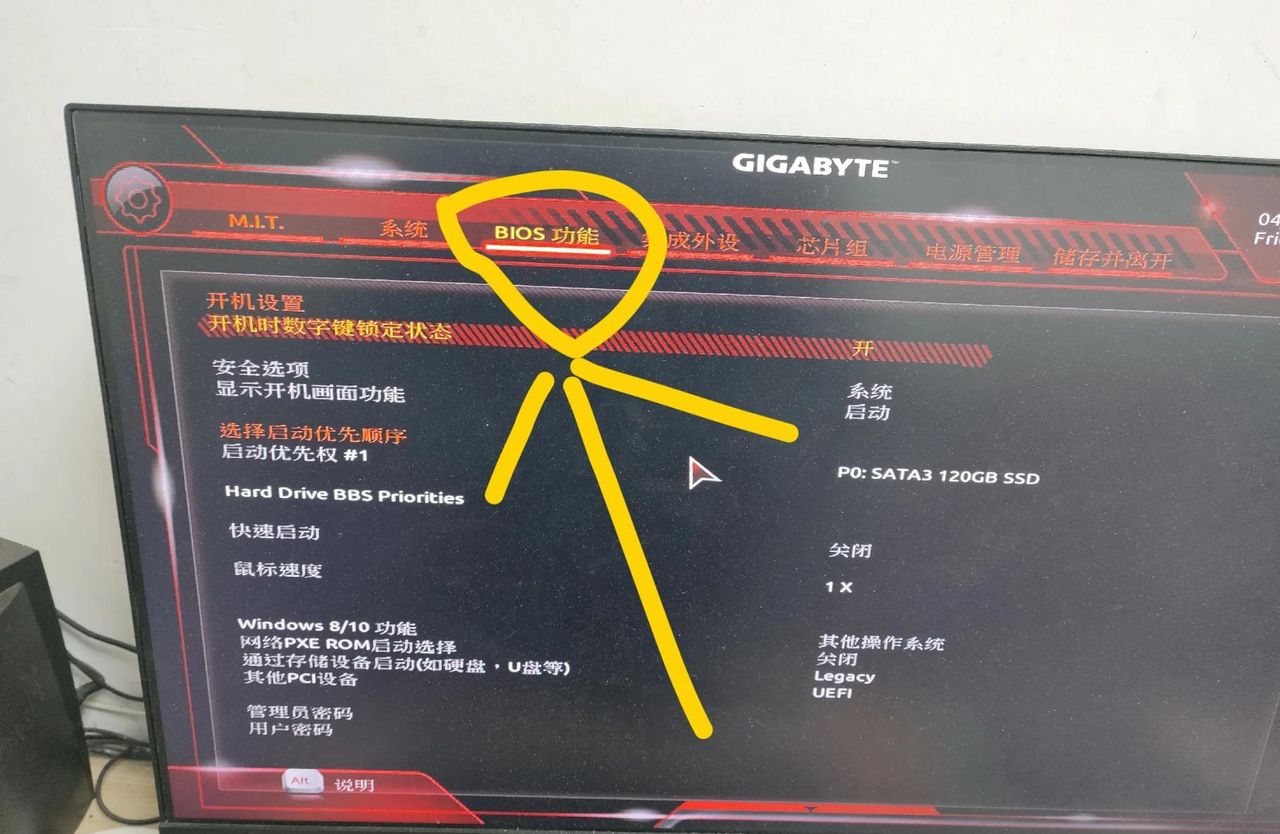 如何解决加固态硬盘无法启动系统的问题？