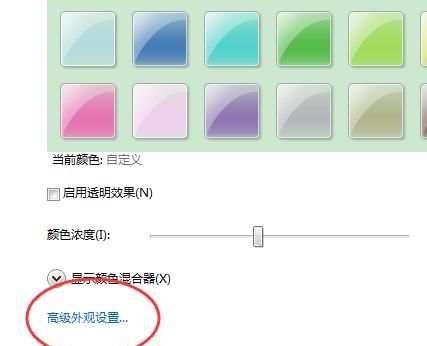 电脑如何设置护眼模式 ，你必须要知道的技巧！