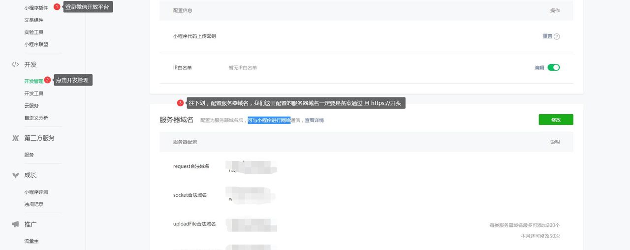 使用uniapp开发微信小程序，从构建到上线