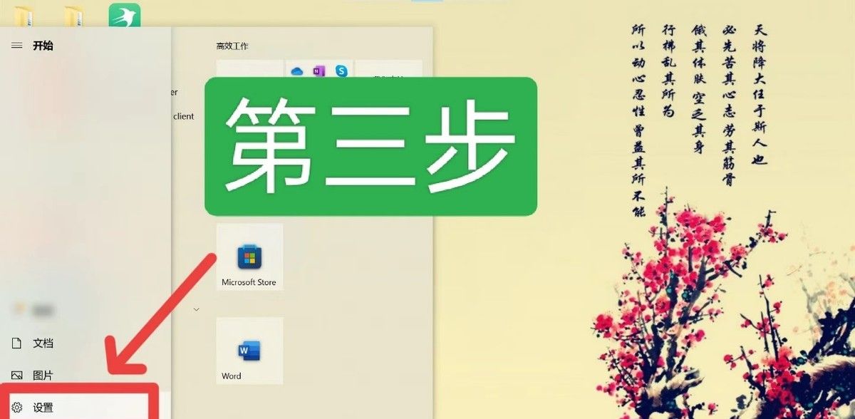 电脑软件总是开机自动打开，可能是你的这个开关没有关