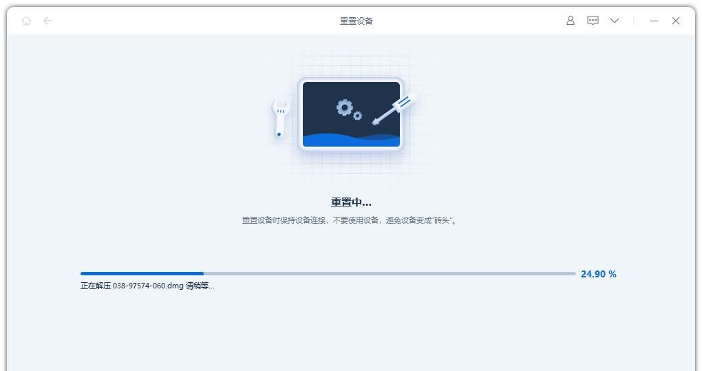 【2023】总结苹果手机-iPhone恢复出厂设置的 3 种方法!