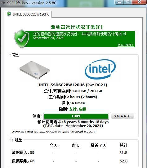 固态攻坚战——ASUS 华硕k45v换固态、拆机清灰教程