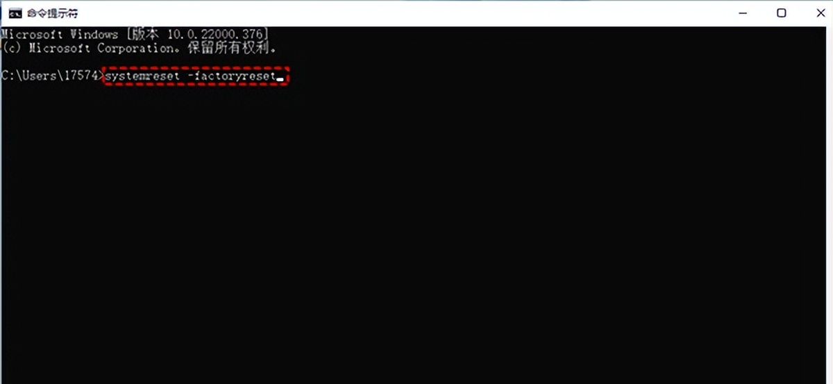 Win11强制恢复出厂设置怎么运行 win11自带一键重装系统能用吗
