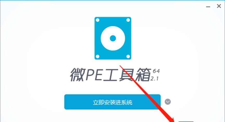 “小白不可怕，拯救手残党”史诗级一键重装系统教程你学会了吗？