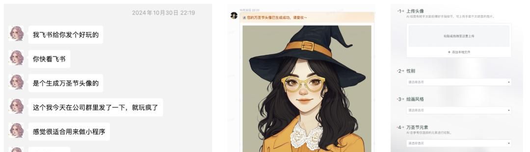 1000%增长！我仅用一个小时搞定！AI智能体+AI小程序=MVP王炸组合！
