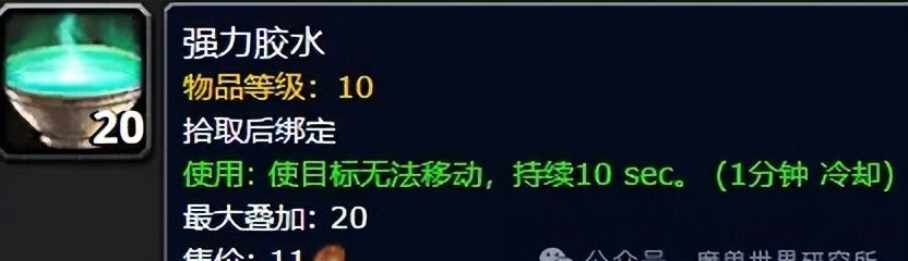 魔兽硬核服生存攻略！看完开服少死10次！这些任务千万小心！