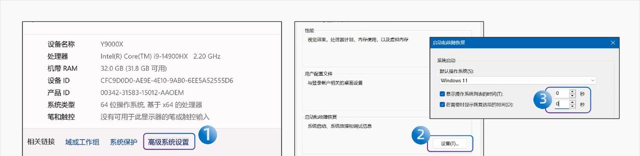 电脑开机慢？4招让你的电脑开机速度起飞！