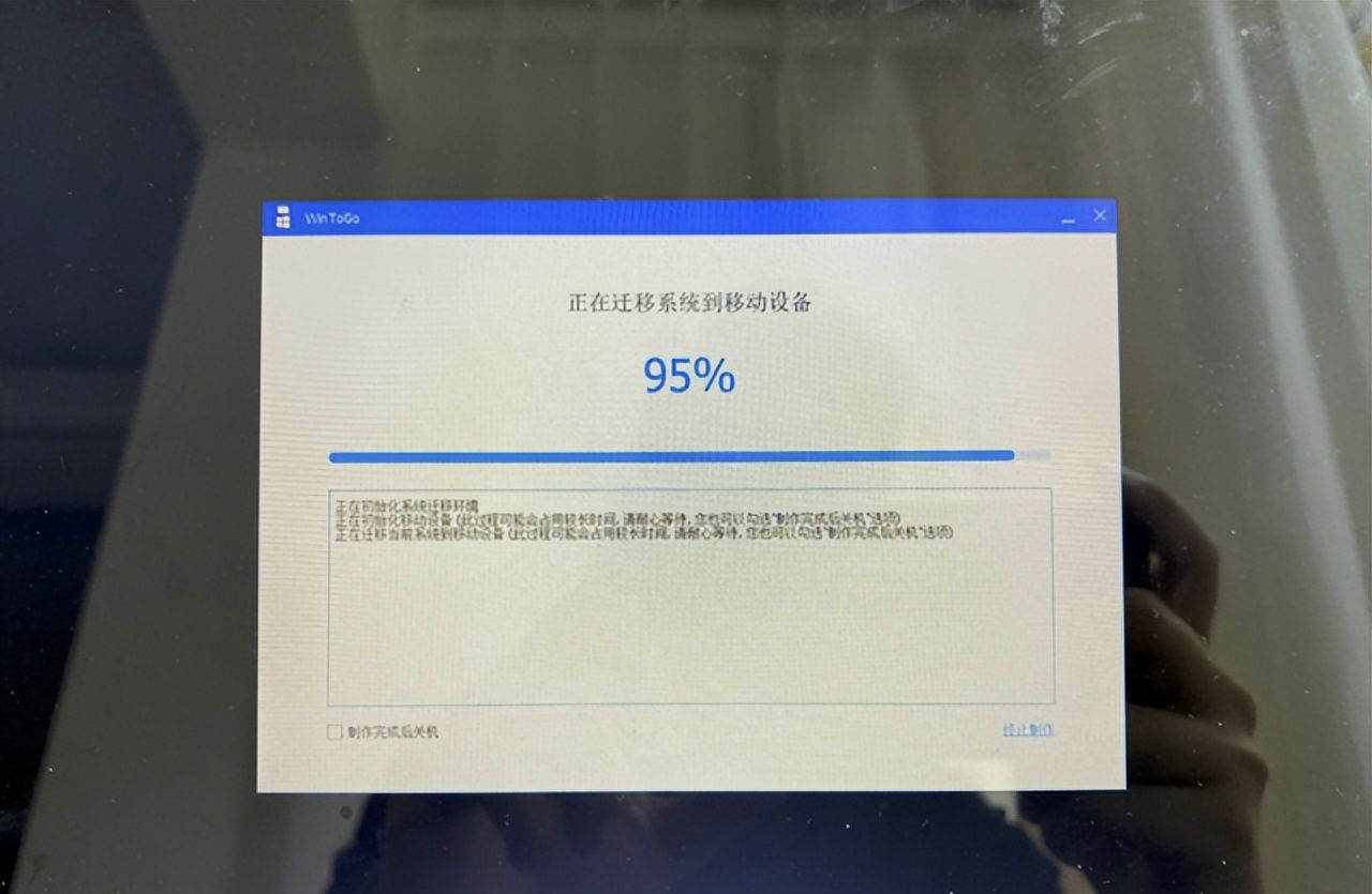 把windows系统安装在移动固态硬盘里,随身携带,随需随用