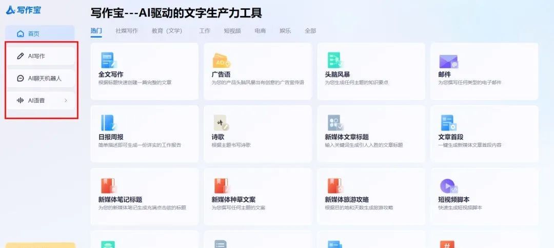 冷知识get!电脑输入法还可以这么用?大部分人不知道!