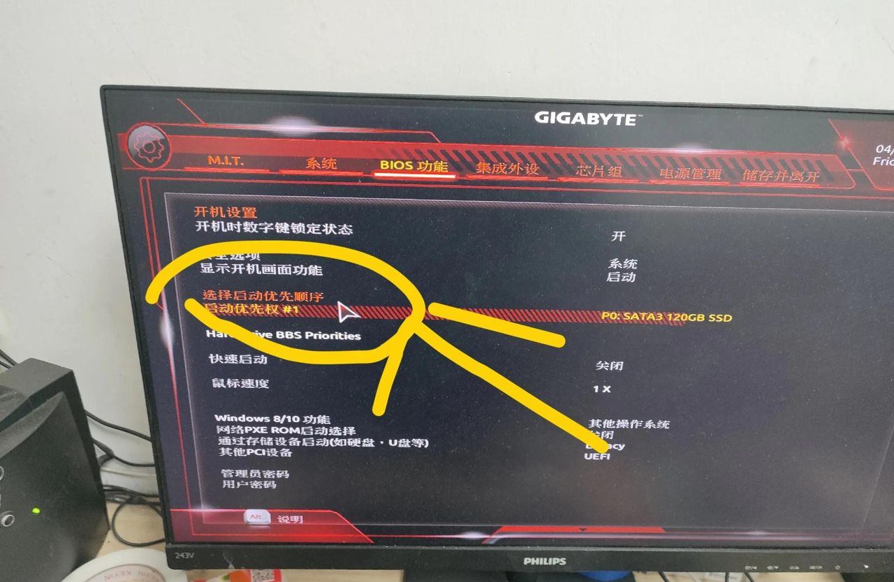 如何解决加固态硬盘无法启动系统的问题？