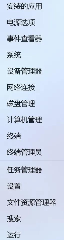 Windows系统中10个很牛的操作技巧，你知道几个？