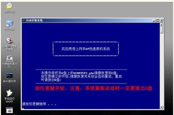 电脑重装系统方法详细介绍