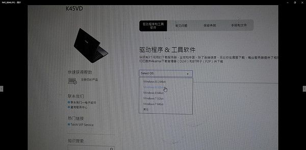 固态攻坚战——ASUS 华硕k45v换固态、拆机清灰教程