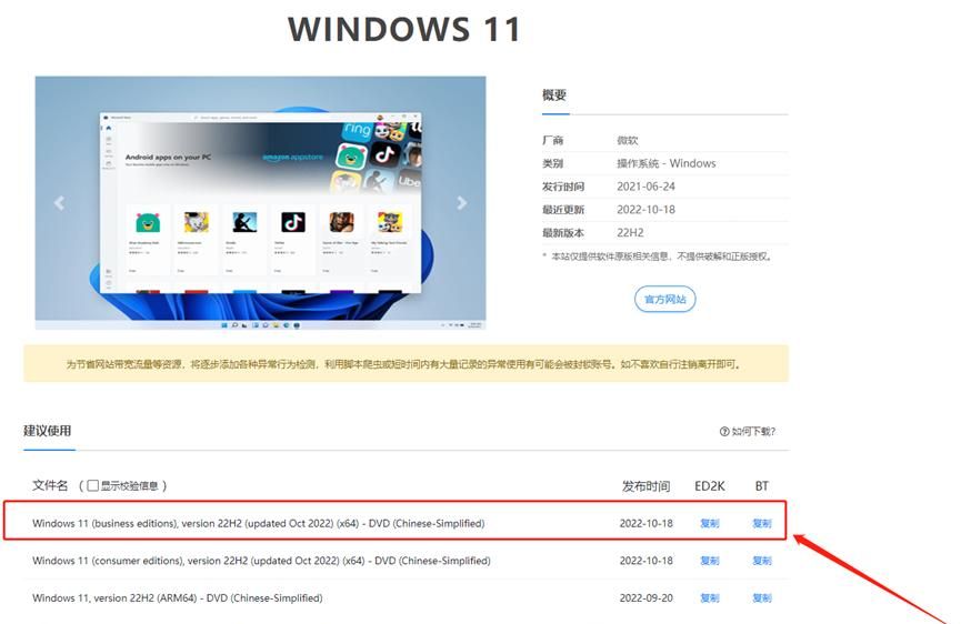 “小白不可怕，拯救手残党”史诗级一键重装系统教程你学会了吗？