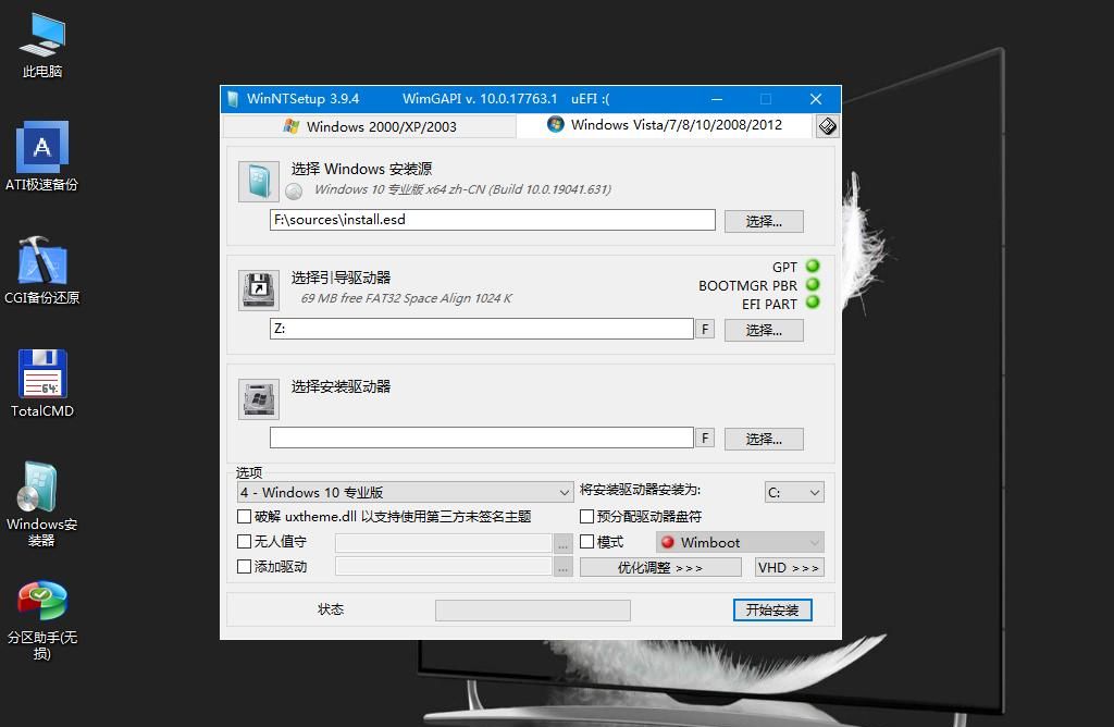 “小白不可怕，拯救手残党”史诗级一键重装系统教程你学会了吗？