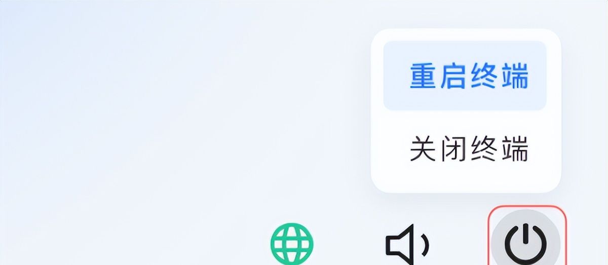 天翼云电脑电脑客户端设置