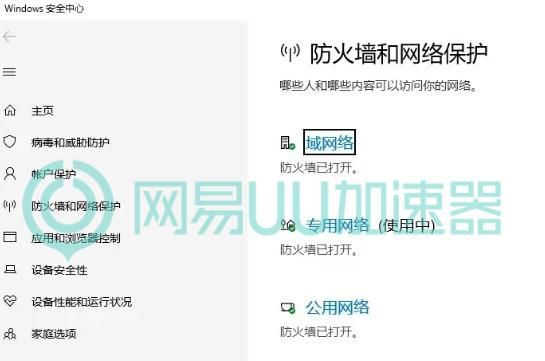 Steam网络差、打不开怎么办？解决方法来了