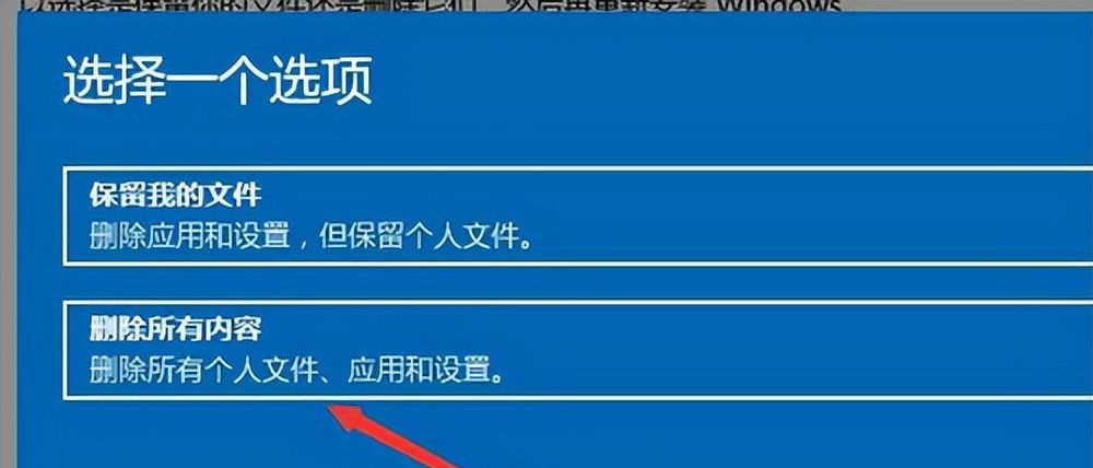 Win11强制恢复出厂设置怎么运行 win11自带一键重装系统能用吗