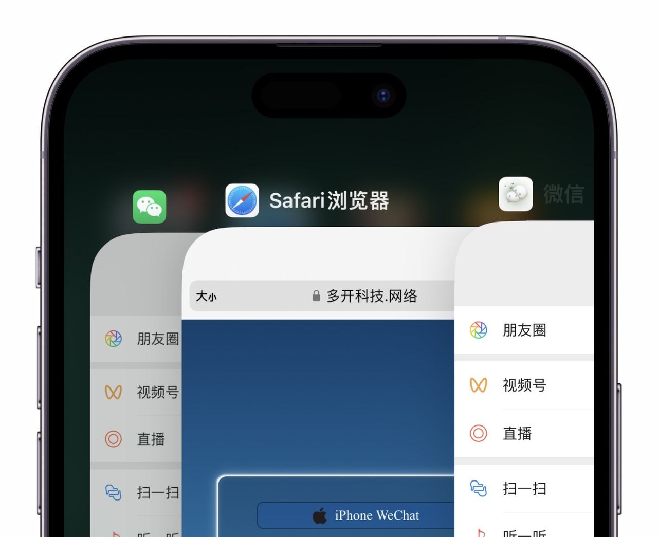 苹果手机居然有分身功能？不会用真的是太可惜了！