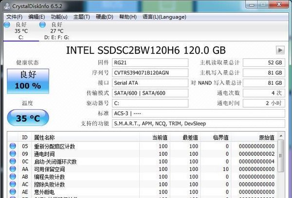 固态攻坚战——ASUS 华硕k45v换固态、拆机清灰教程