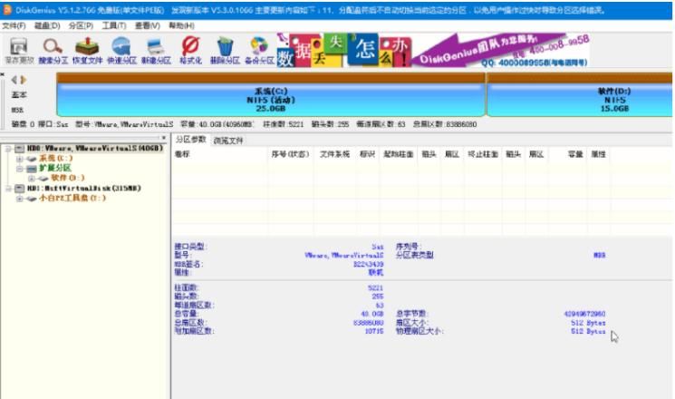 电脑ssd重装系统的详细教程