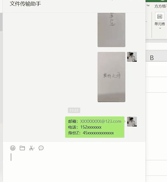 冷知识get!电脑输入法还可以这么用?大部分人不知道!