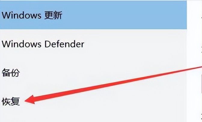 Win11强制恢复出厂设置怎么运行 win11自带一键重装系统能用吗