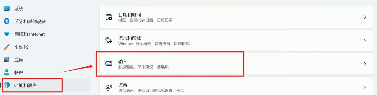 电脑打字时切换中/英文输入法，用什么快捷键？