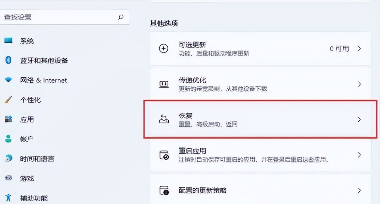 win11如何重置系统，与重装有啥区别？
