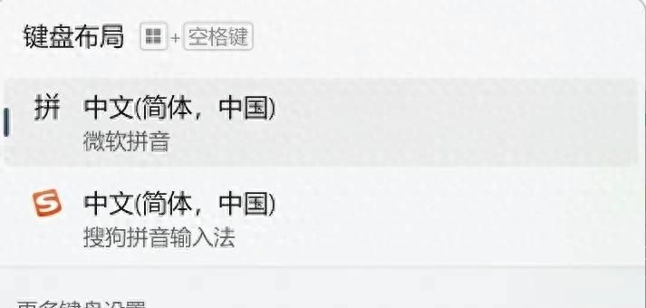 电脑的输入法不见了，怎么调出来？ - 宋马