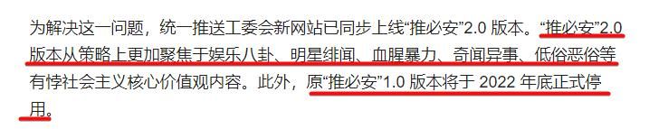 600万人用过的游戏辅助工具，转行做成人网站了？