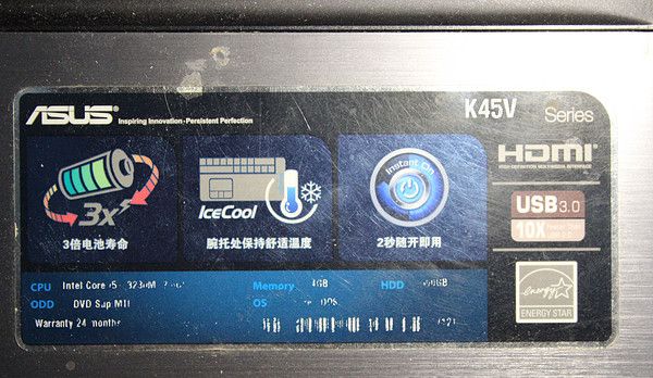 固态攻坚战——ASUS 华硕k45v换固态、拆机清灰教程