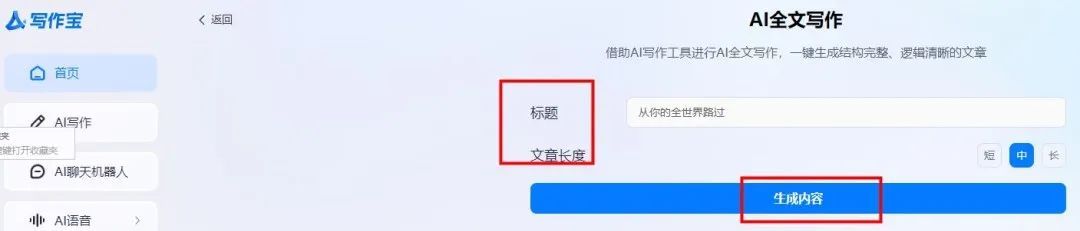 冷知识get!电脑输入法还可以这么用?大部分人不知道!