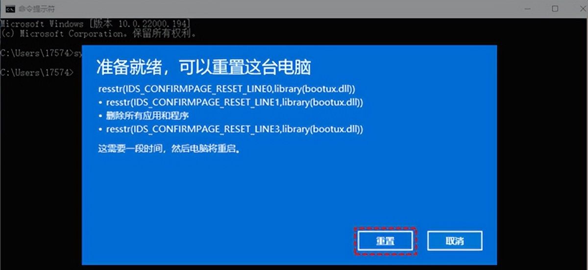 Win11强制恢复出厂设置怎么运行 win11自带一键重装系统能用吗