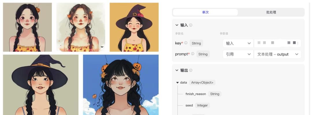 1000%增长！我仅用一个小时搞定！AI智能体+AI小程序=MVP王炸组合！