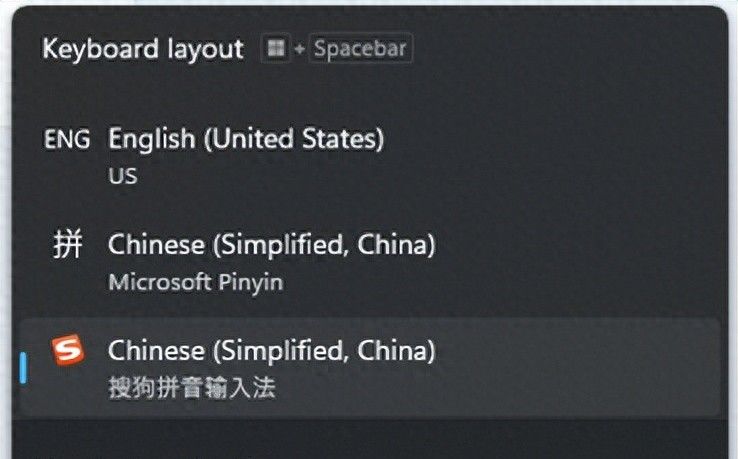 Win11如何删除不用的输入法 - 宋马