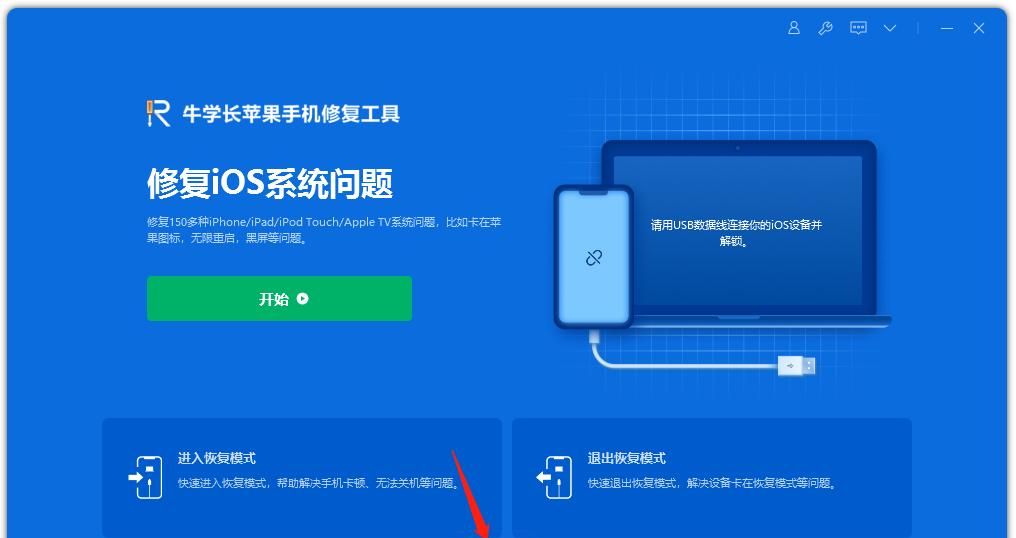 【2023】总结苹果手机-iPhone恢复出厂设置的 3 种方法!