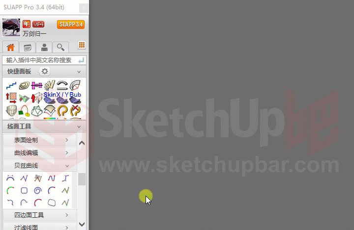 吃了一年的SU，最好用的插件都在这了