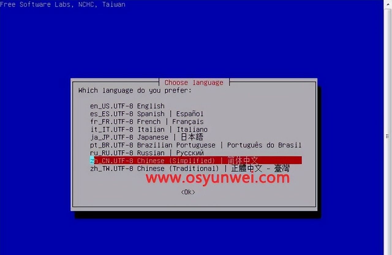 linux系统备份与恢复教程