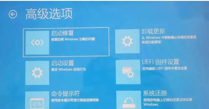 win10系统无法使用恢复分区进行系统还原的解决方法（备忘）