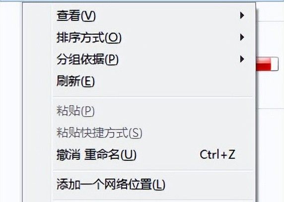 【windows技巧】windows中Shift相关的快捷键一览表