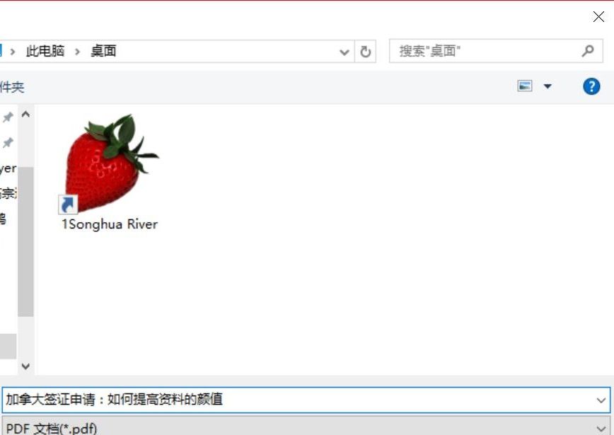 如何将微信公众号的文章转换为PDF格式保存参考