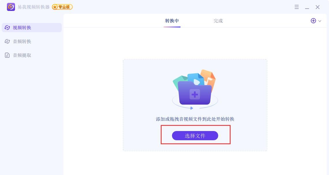 视频转换工具 | 将视频转换为 1080P 的几种方法 - 宋马