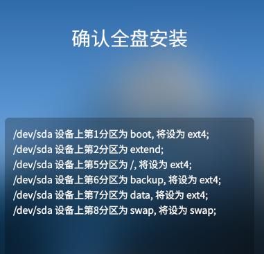 银河麒麟国产操作系统,小白办公技能提升之路
